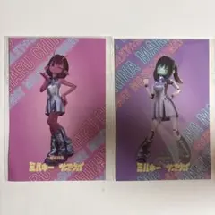 2025年最新】ミルキー☆サブウェイの人気アイテム - メルカリ