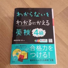 8122様 リクエスト 2点 まとめ商品