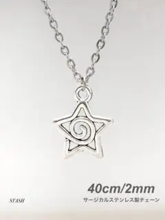 新品《スパイラルスターネックレス 40cm》Y2K FTI PUNKANDYO