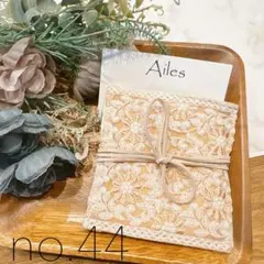 ポニーフック　no.44 インド刺繍リボン　ロング