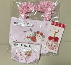 mikko くじ　サンリオ　セット