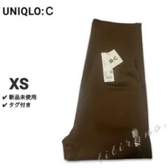 【新品未使用】UNIQLO:C◆スウェットワイドパンツ◆ブラウン《XS》メンズ
