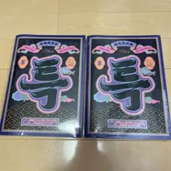 ★★★★★ ( 5-STAR )