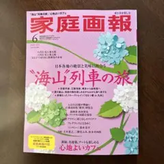 Item thumbnail for item 7fc8cd9b-bbbb-4e2a-9a99-9ddd67ff860a