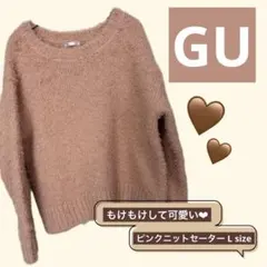 GU ピンクニットセーター Lサイズ