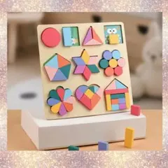 カラフル木製パズル 知育玩具　脳トレ　おもちゃ　パズル　新品未使用