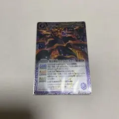 バトルスピリッツ 蛇皇神帝アスクレピオーズ 初期