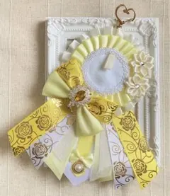 【ハンドメイド】ロゼット　痛ロゼット　パステルイエロー