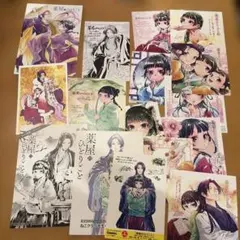 薫る花は凛と咲く 1〜19巻 全巻 初版 - メルカリ