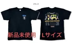 マンウィズアミッション　PARADE 05-Tシャツ　新品　Lサイズ　グッズ