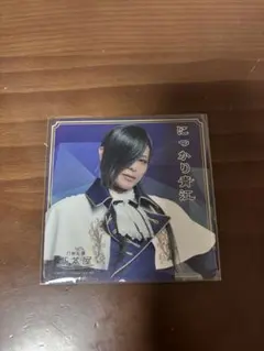 刀ミュは静かなる夜半の寝ざめはにっかり青江 コースター ライブver. 荒木宏典