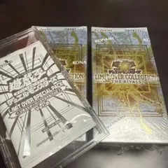 遊戯王 リミットオーバーコレクションライバルズ 2箱【シュリンクあり】プロモ付き