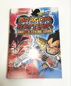 2026年最新】ドラゴンボールデータカードダス ブックの人気アイテム