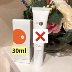 【単品】Cコントロールリペアセラム30ml ドクターケイ