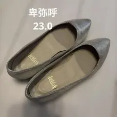 卑弥呼ゴールド　ポインテッドトゥパンプス23.0 ヒミコ新品のサムネイル