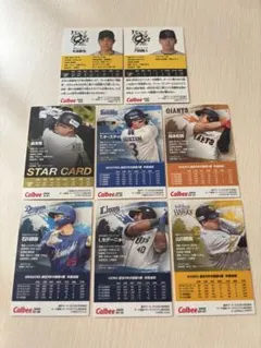 プロ野球カード 2025