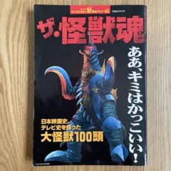 けんたろう様 リクエスト 3点 まとめ商品