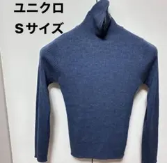 ユニクロ タートルネック ニットセーター Sサイズ