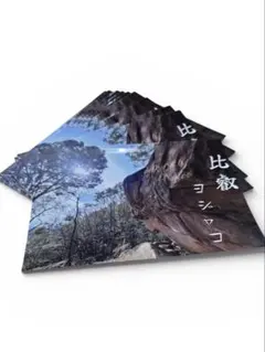 Item thumbnail for item 59b9324b-1d32-4831-ae05-8d7cddecffe4