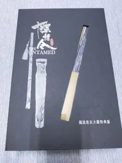 2026年最新】陳情令 OSTの人気アイテム - メルカリ