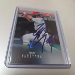 2025年最新】栗山巧サインの人気アイテム - メルカリ