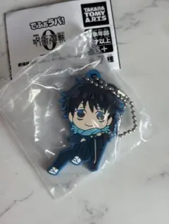 でふぉラバ！ 劇場版 呪術廻戦０ キーホルダーvol.2 乙骨憂太