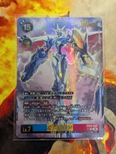 デジモンカード UR オメガモン パラレル EX12 デジカ - メルカリ