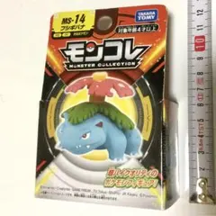 タカラトミー　モンコレ　MS-14 フシギバナ