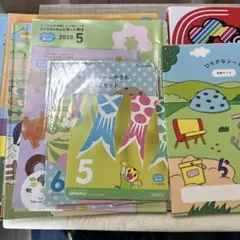 まめ様専用　ほっぷ5〜6月号、ぽけっと4.6.7号
