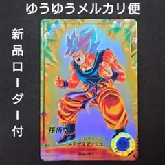 2025年最新】ドラゴンボールダイバーズ パラレル sdv2-018の人気