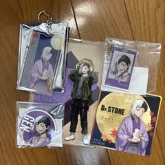 あさぎりゲン Dr.STONE グッズ まとめ売り