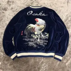 2026年最新】DENIME スカジャンの人気アイテム - メルカリ