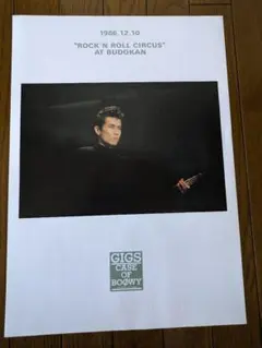 2025年最新】gigs_case_of_boowyの人気アイテム - メルカリ