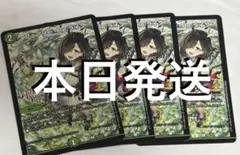 TGS プロモ　フェアリー・Re：ライフ　ユミアのアトリエ　4枚