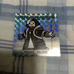 MTG ちびキャラシール　ファイナルファンタジー mtg ちびキャラシール 特殊加工 金シール ffコラボ - メルカリ