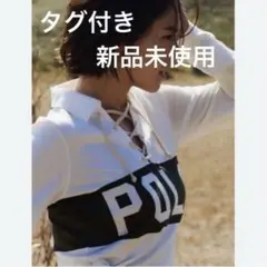 未使用 中村アン着用 ビックロゴ レースアップポロシャツ