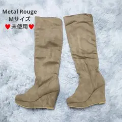 新品未使用　メタルルージュ　ニーハイブーツ ロングブーツ　ウェッジソール　М