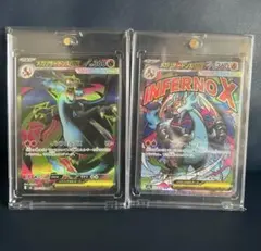 ポケモンカード メガリザードンX ex 094/060 223/193