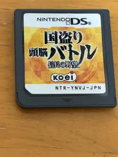 DS 国盗り頭脳バトル 信長の野望