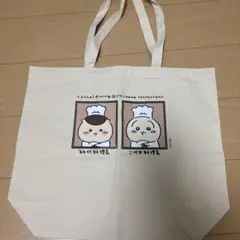 ちいかわ 大きめトート 料理長 うさぎ くりまんじゅう ちいかわレストランのサムネイル