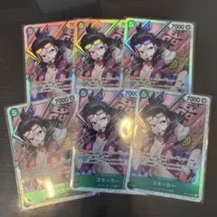 ドラミ様 リクエスト 5点 まとめ商品