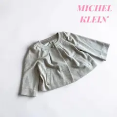 ミッシェルクラン ノーカラーフレアジャケット 七分袖 ベージュ（38）日本製
