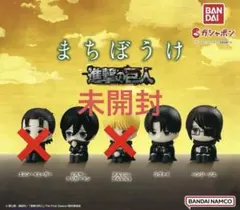 まちぼうけ 進撃の巨人 The Final Season コンプセット 5点 - メルカリ