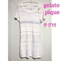 【タグ付】 gelato pique ジェラピケ 半袖ワンピース　ボーダー