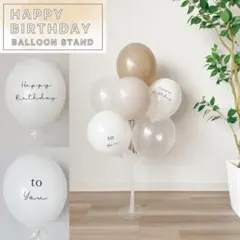 【スタンド無しに変更】