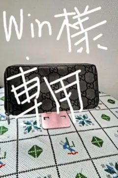 GUCCI GGパターン 長財布 ダークブラウンメンズのサムネイル