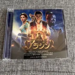 アラジン オリジナル・サウンドトラック 2枚組 CD