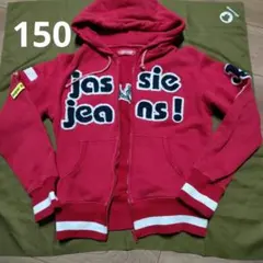 150 キッズ　パーカー