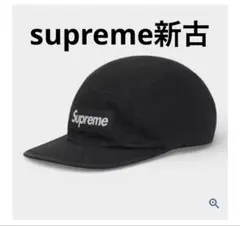 Supremeシュプリームウォッシュド チノツイル キャンプキャップブラック中古のサムネイル