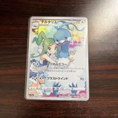 2025年最新】チルタリス chrの人気アイテム - メルカリ